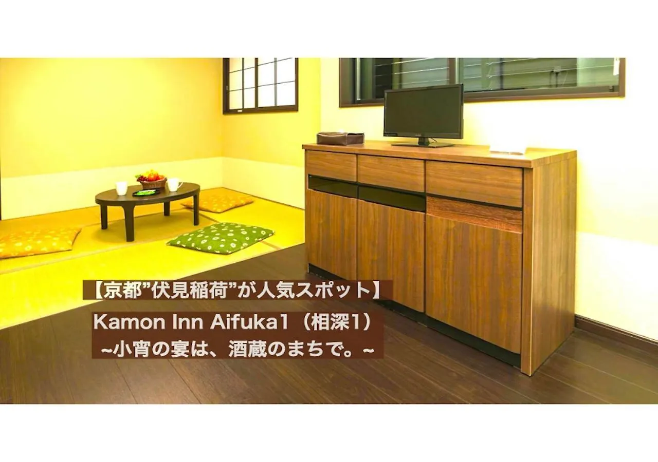 カモンイン 相深1 Kyōto Giappone