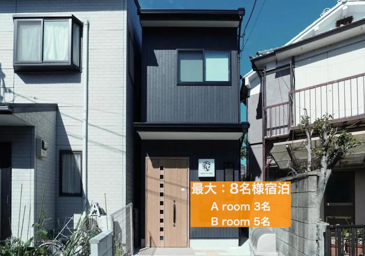 カモンイン 相深1 Kyōto